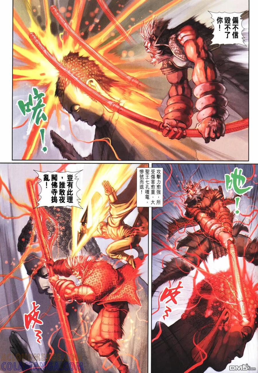 第29页