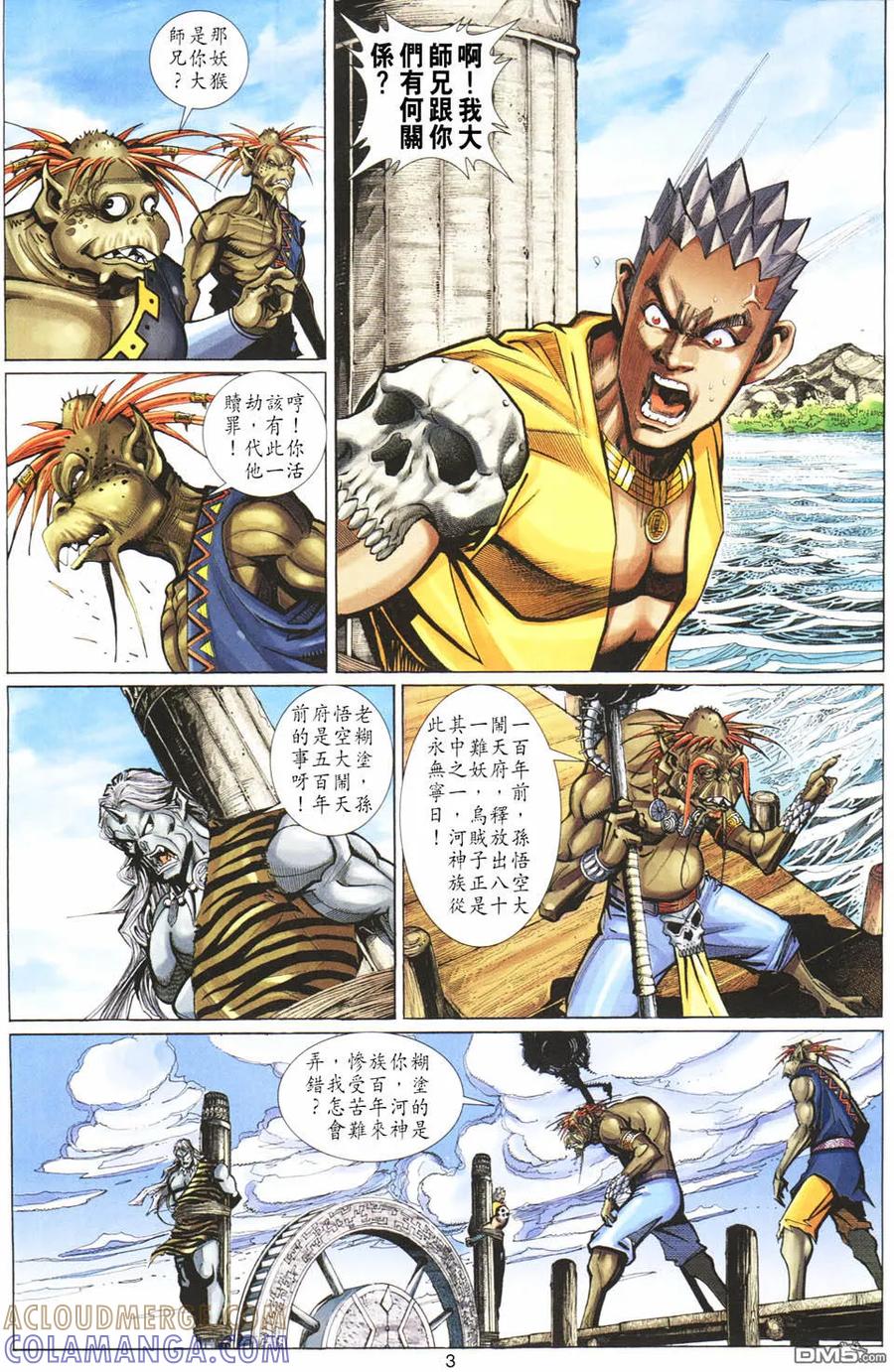 第3页