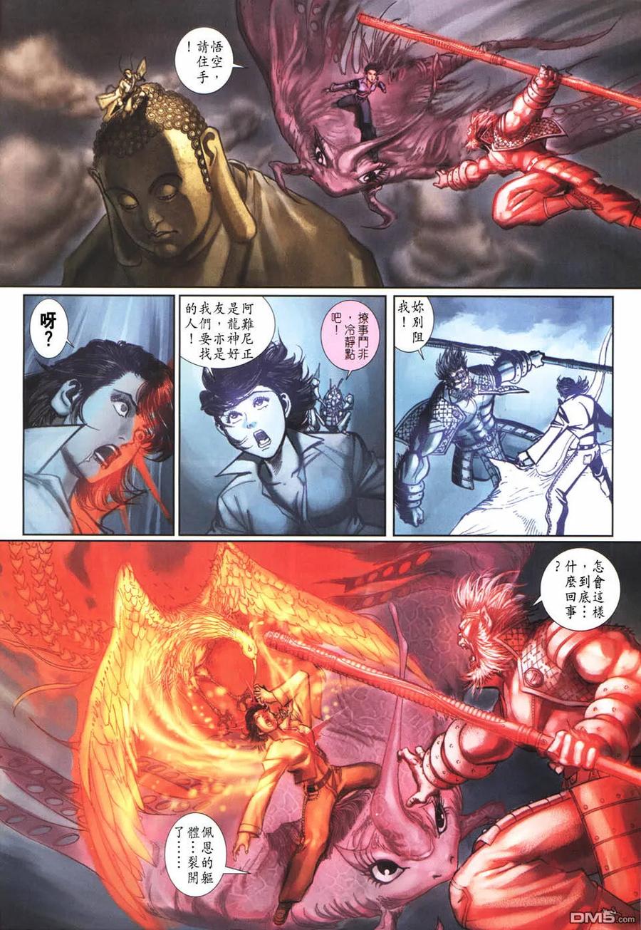 第32页