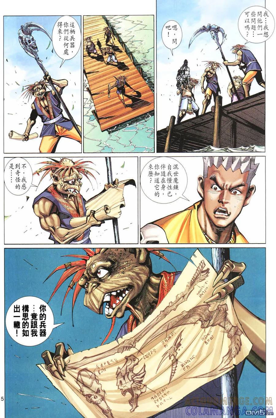 第5页