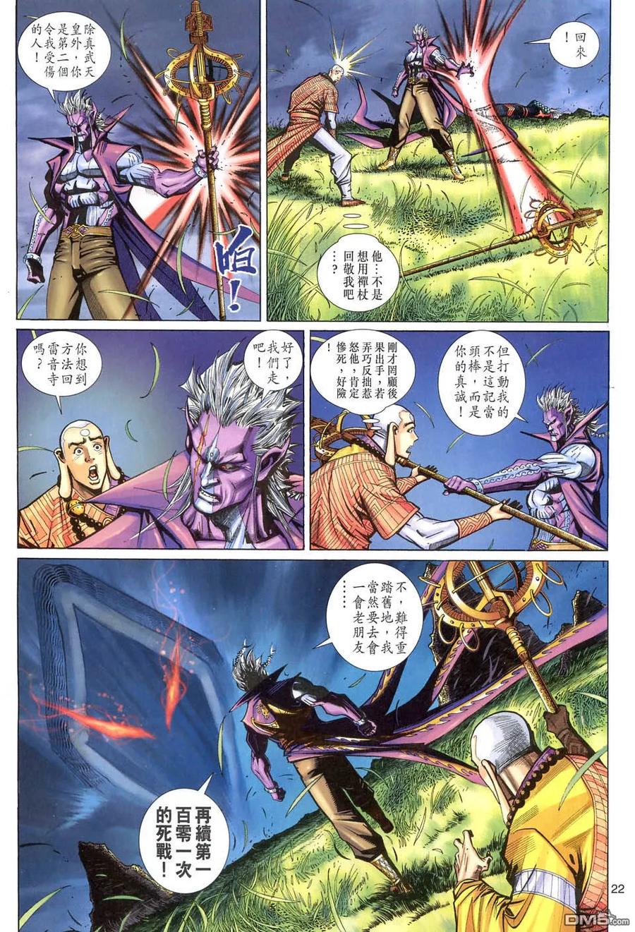 第22页