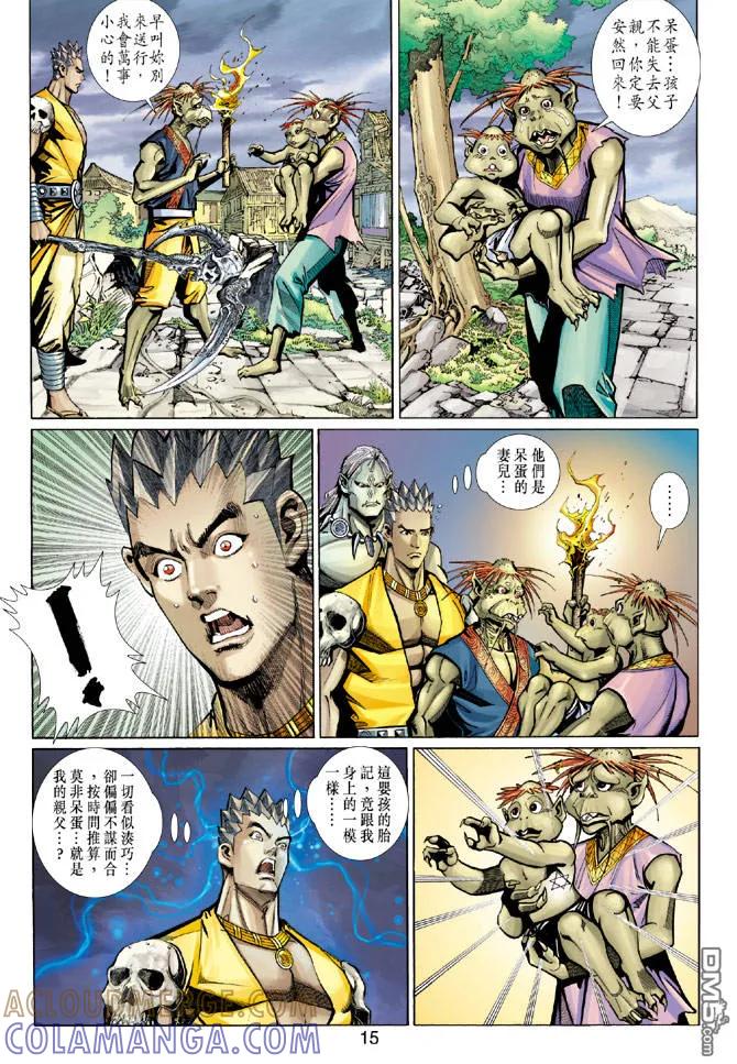 第15页