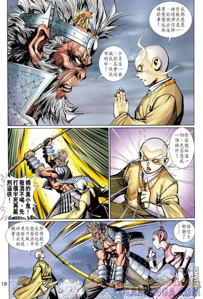 第19页