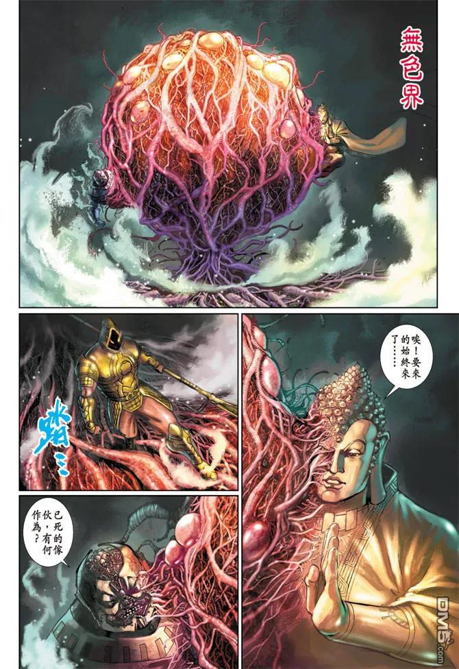 第30页
