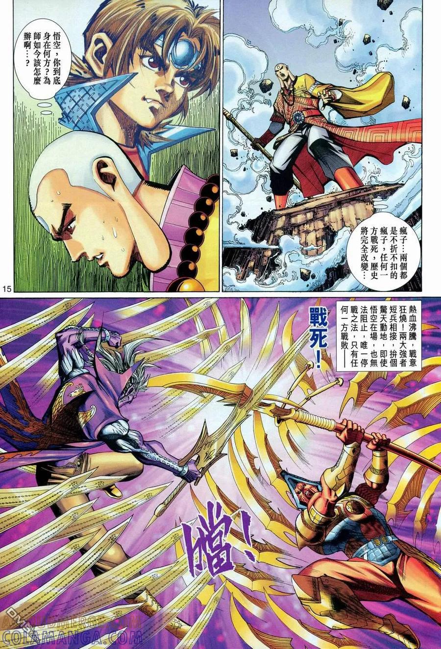 第15页