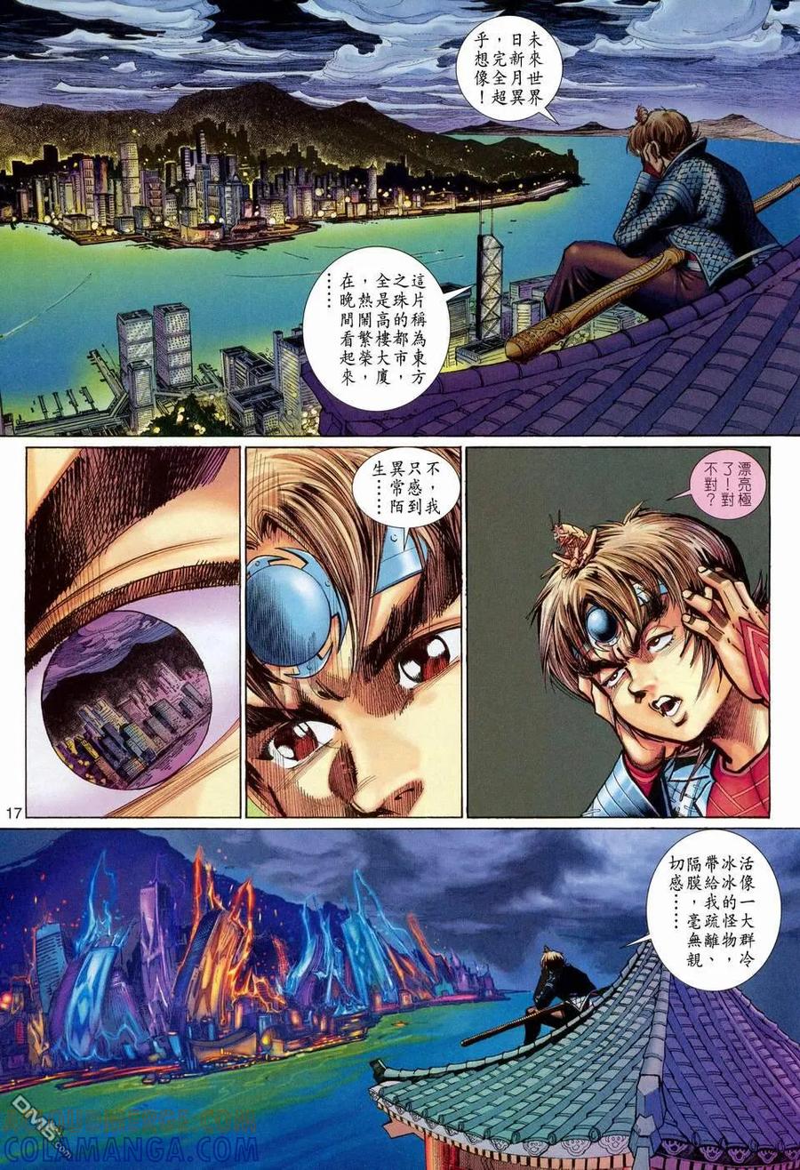 第17页