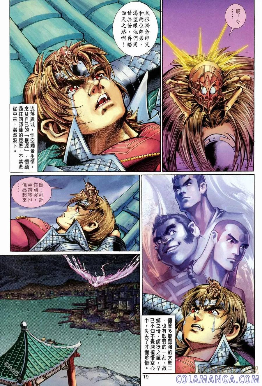 第19页