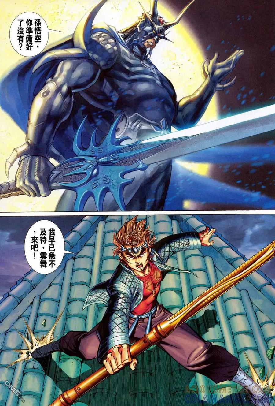 第21页