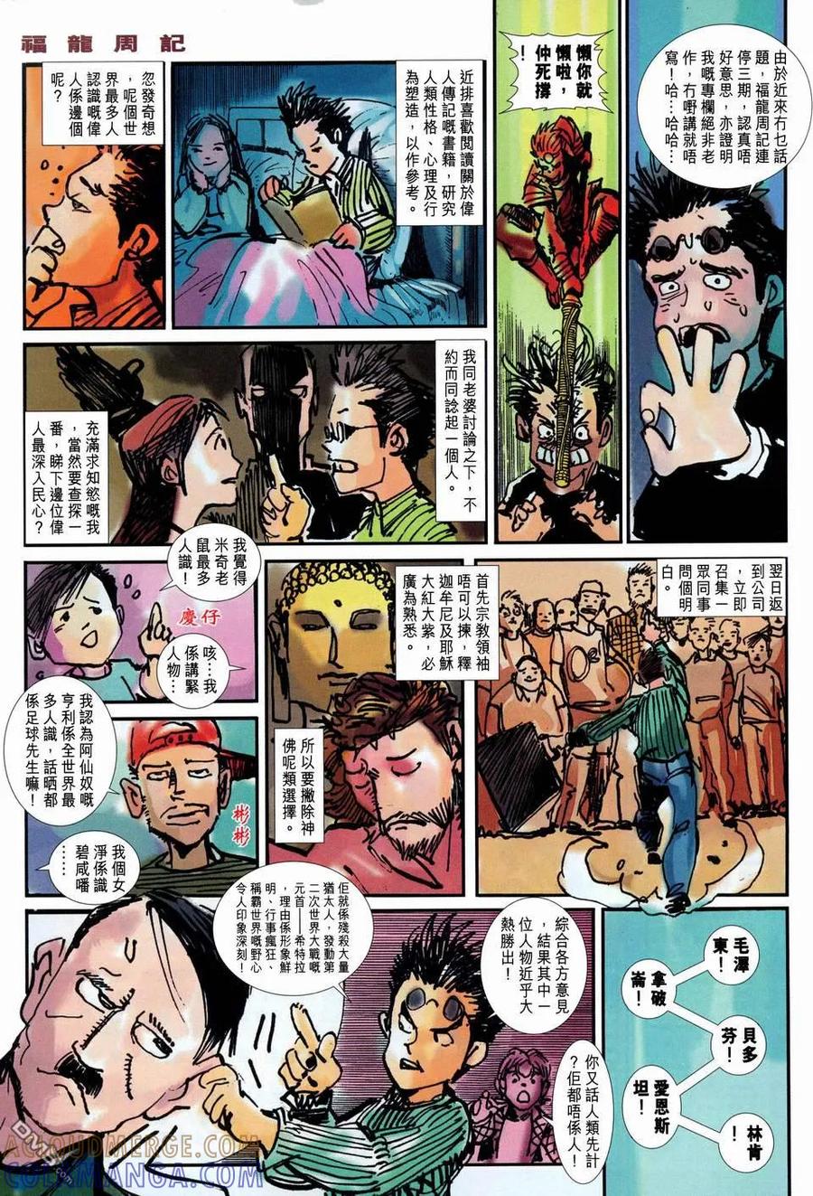 第33页