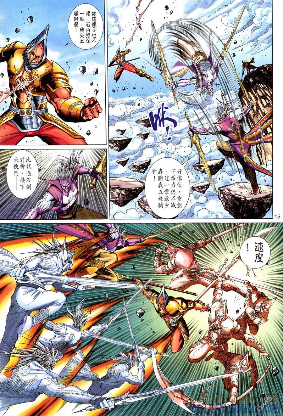 第15页
