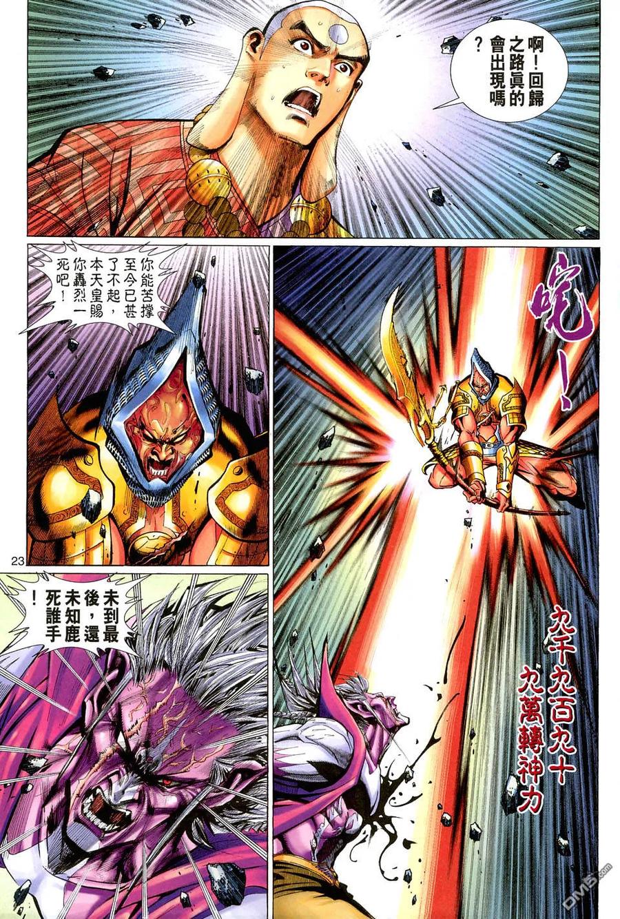 第22页