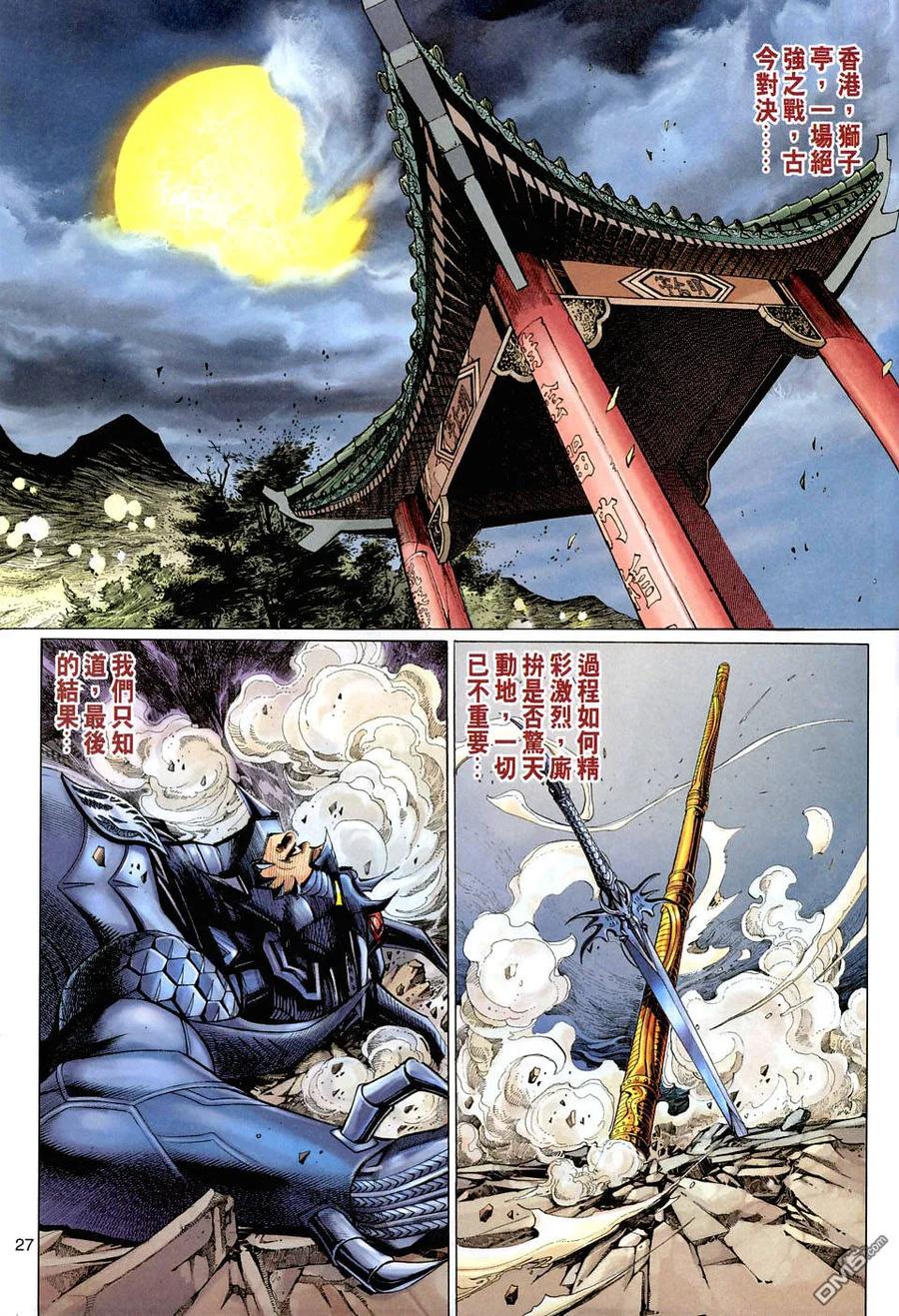 第26页