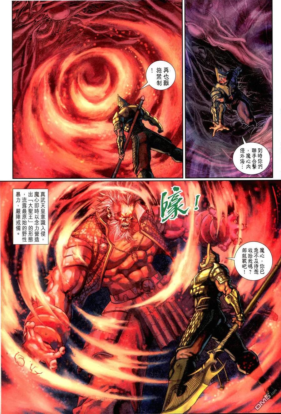 第30页