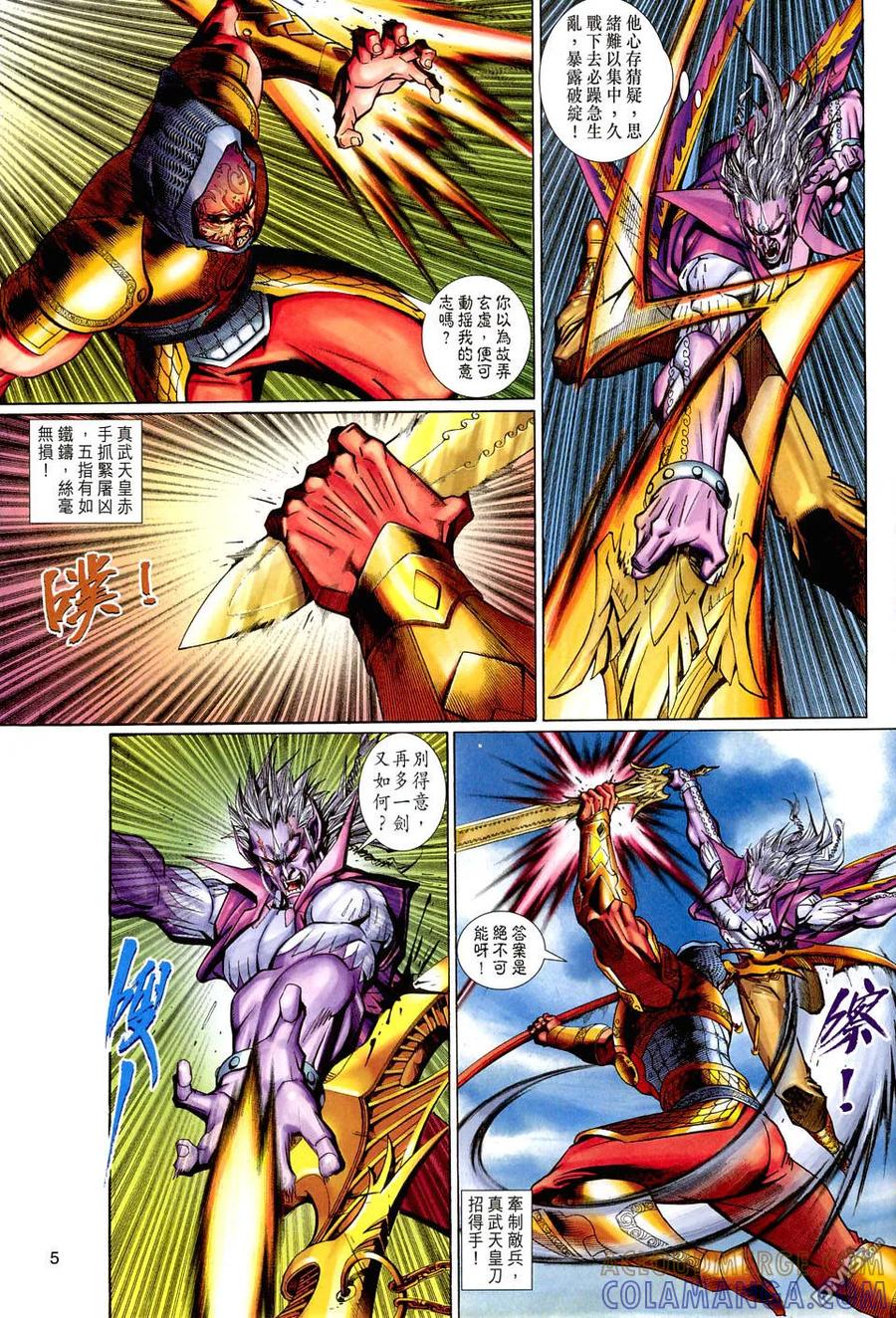 第5页