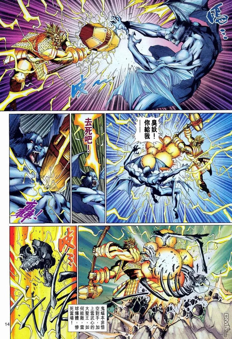 第14页