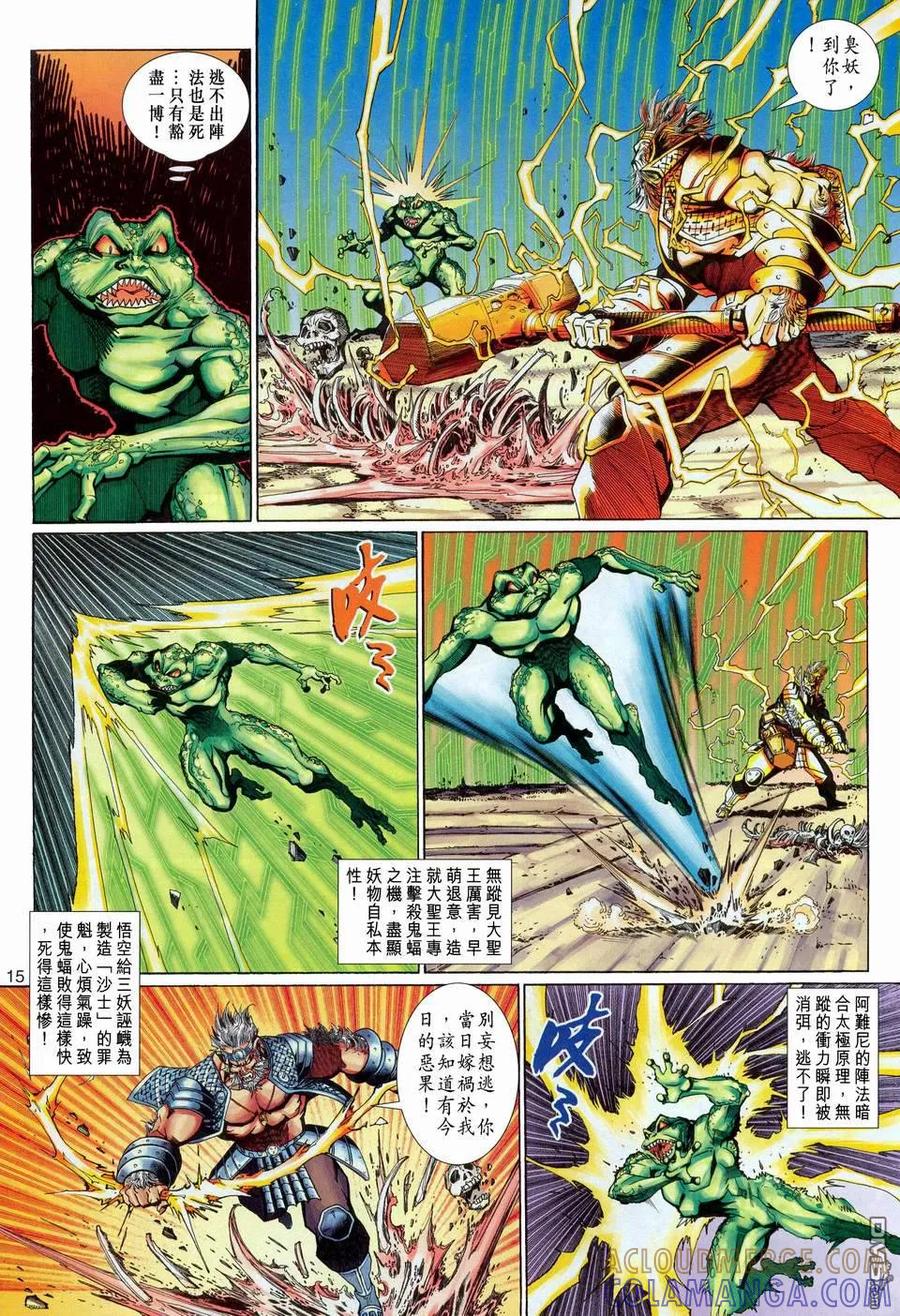 第15页