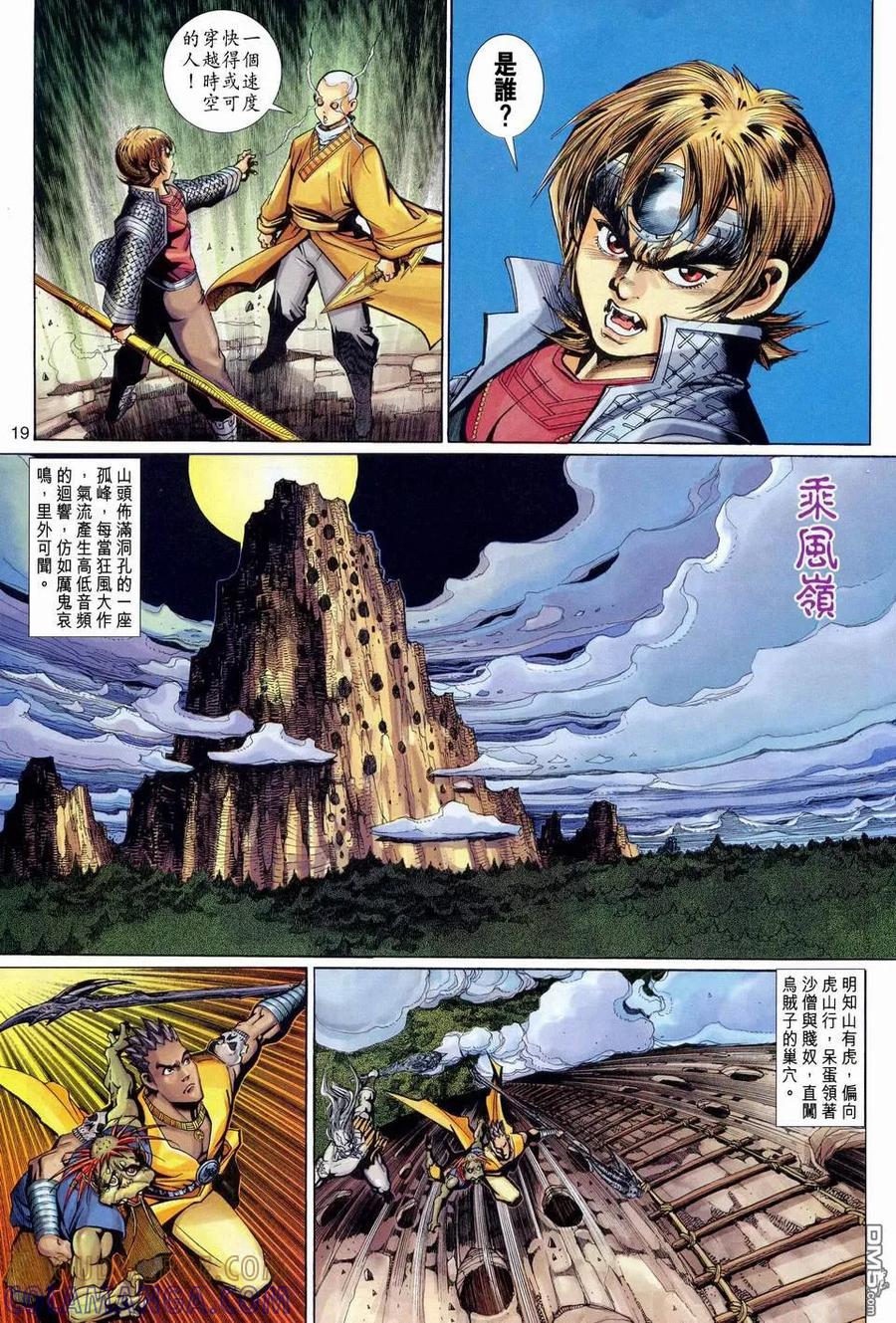 第19页