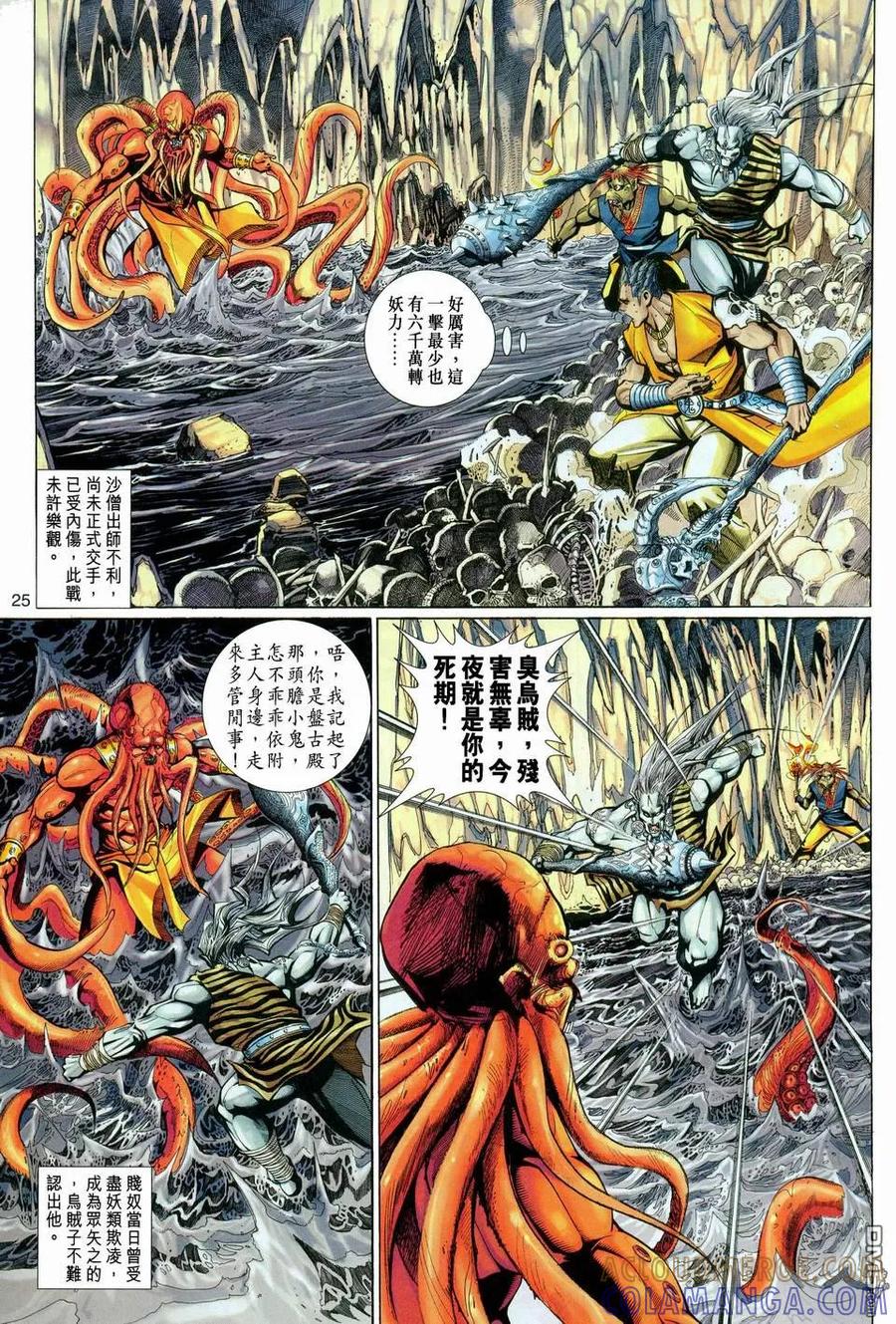第25页