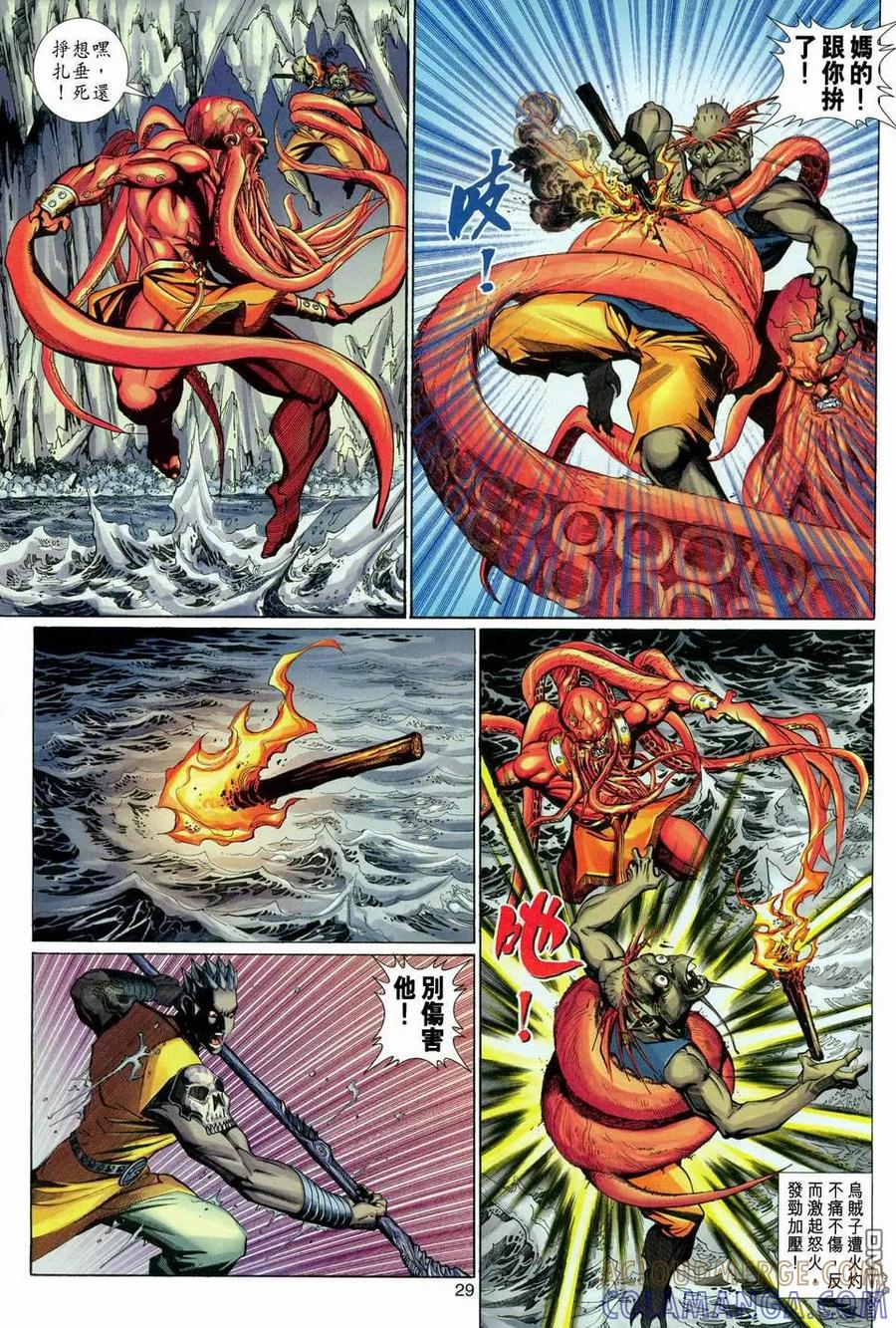 第29页