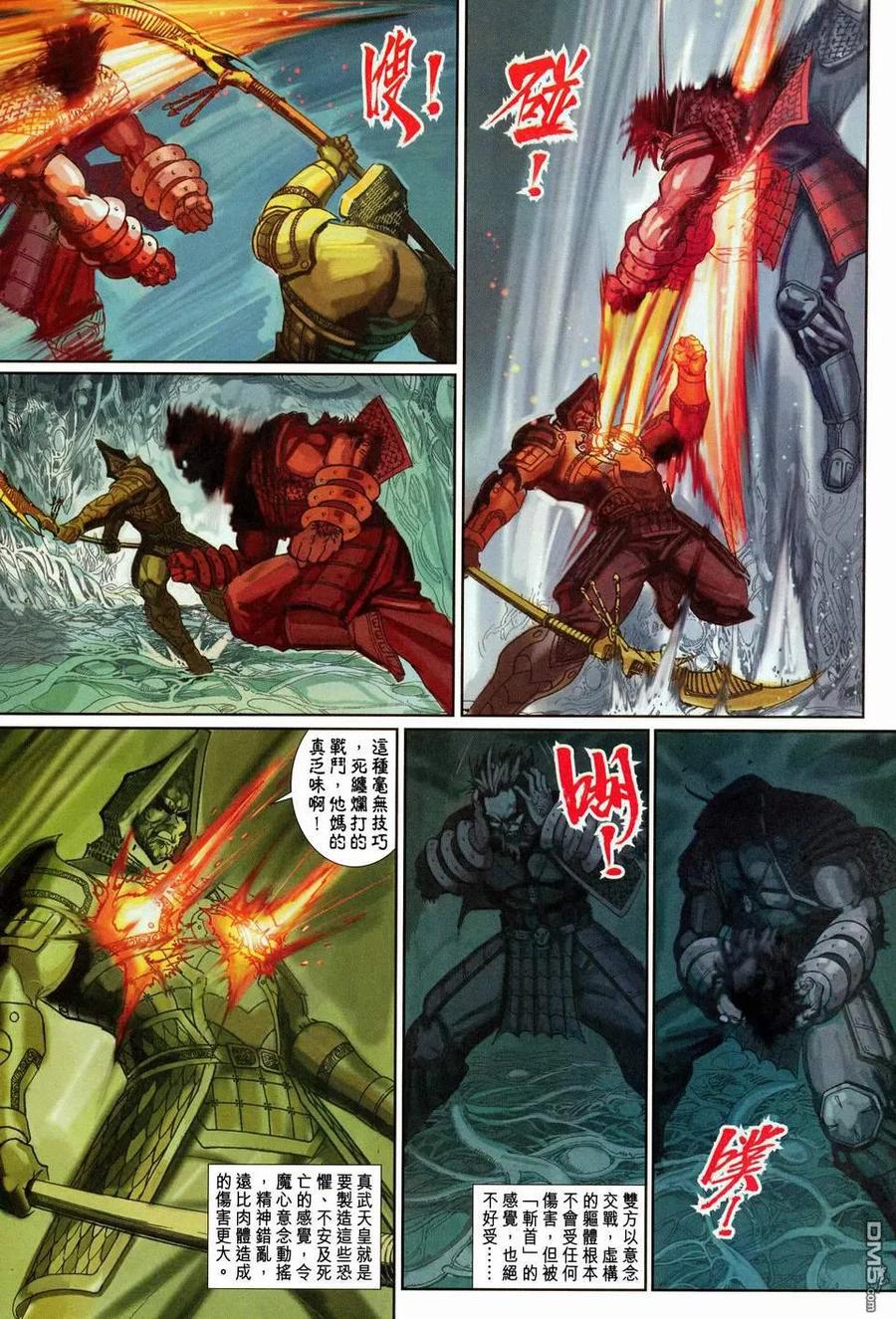 第32页