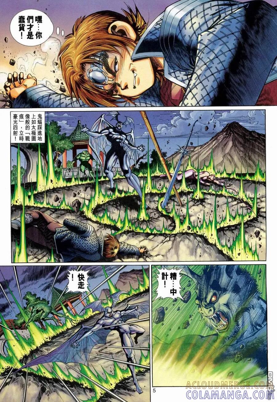 第5页