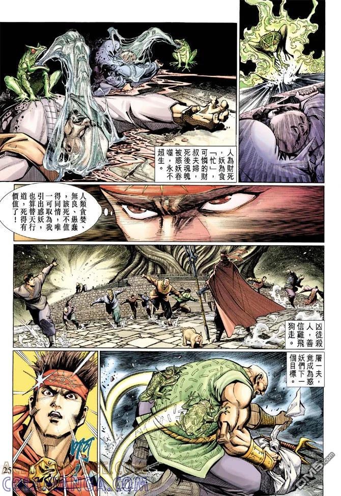 第25页