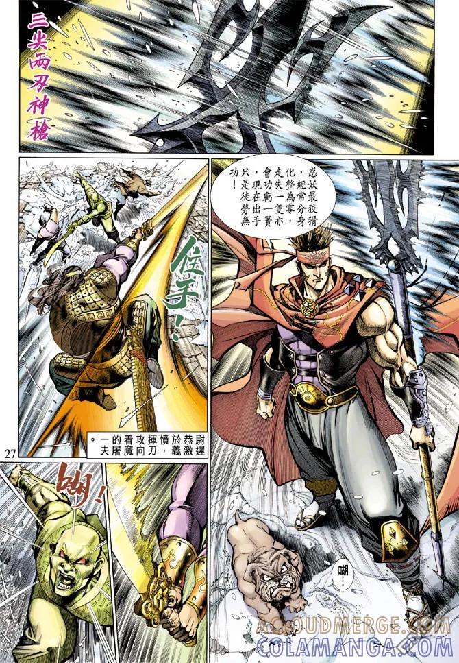 第27页