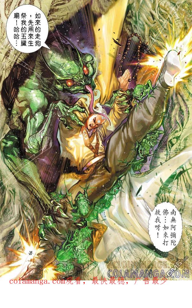 第35页