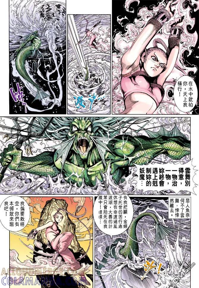 第7页