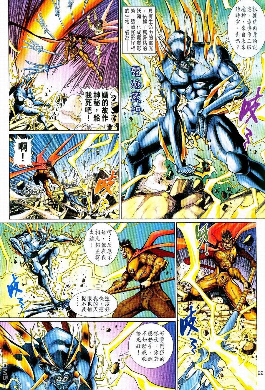 第22页