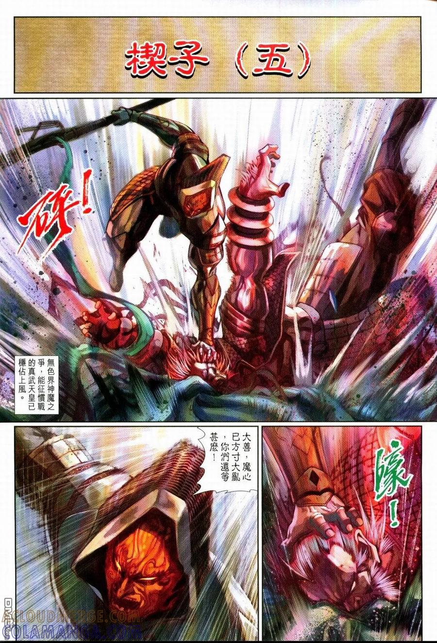 第31页