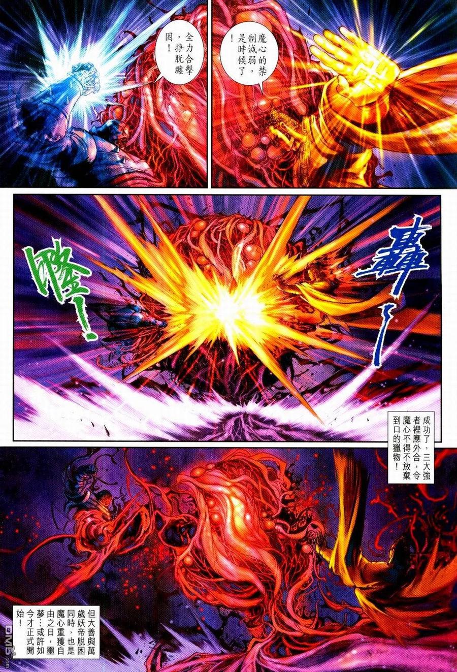 第32页
