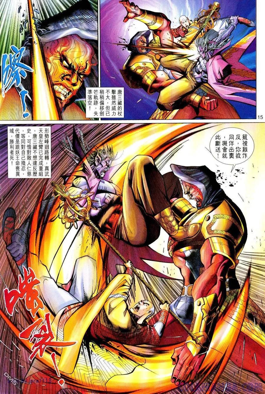 第15页
