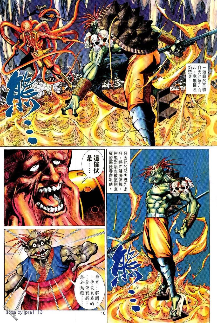 第18页