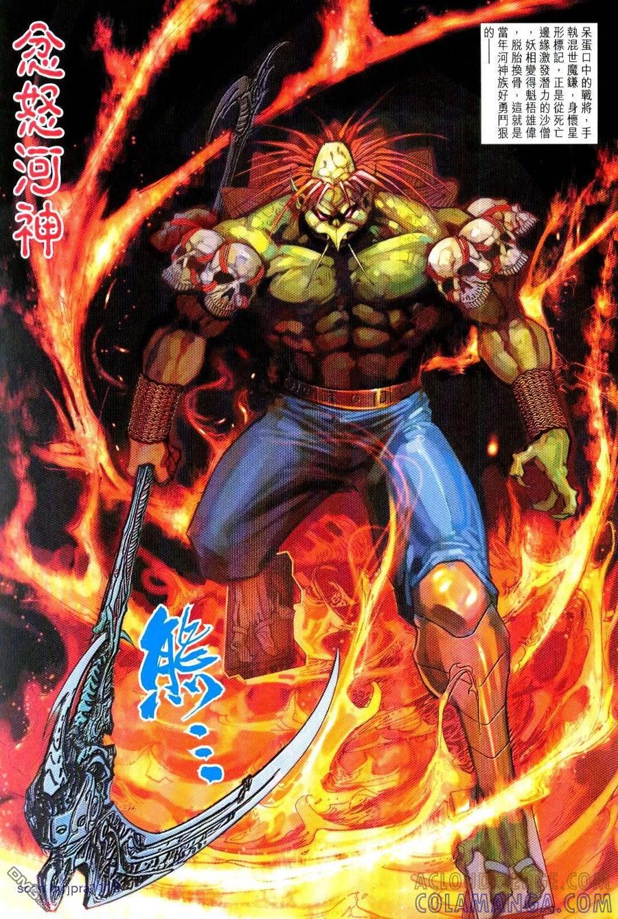 第19页