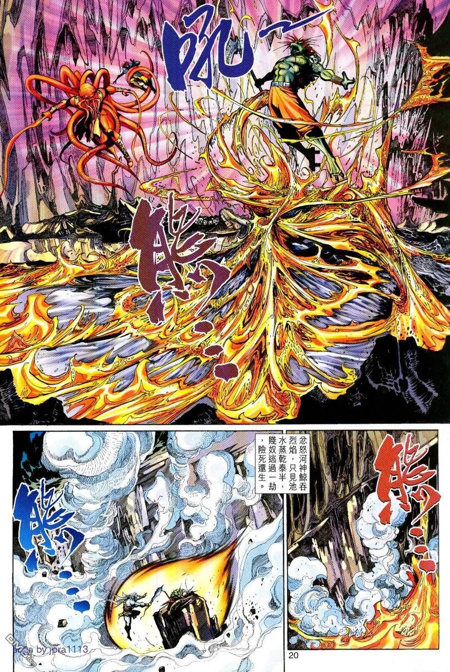 第20页
