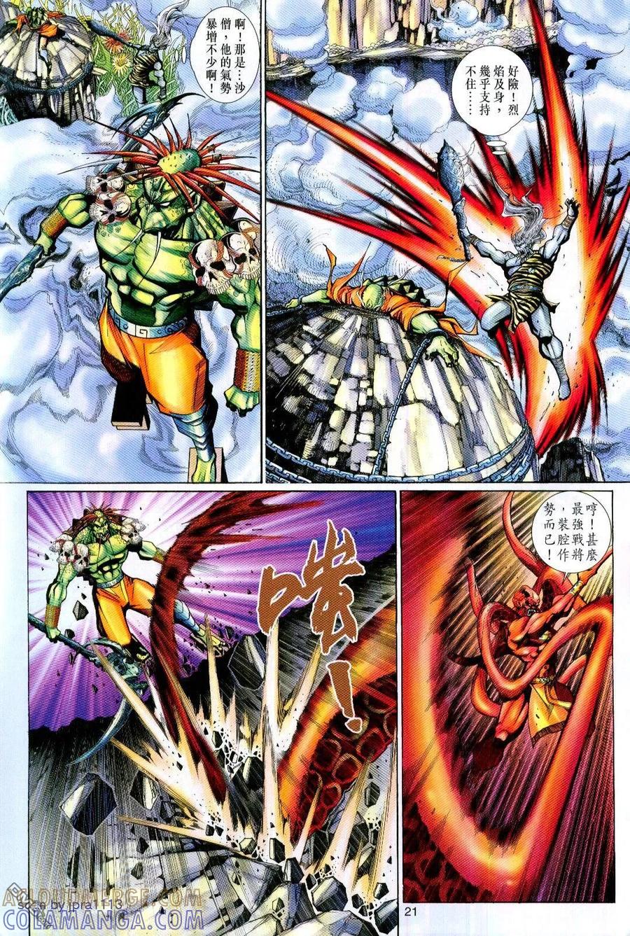 第21页