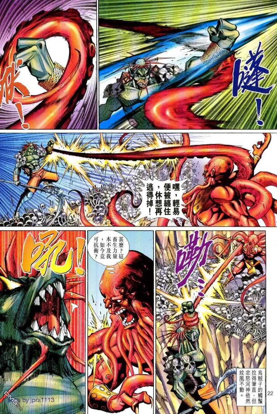 第22页