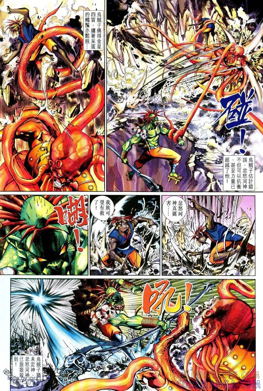 第23页