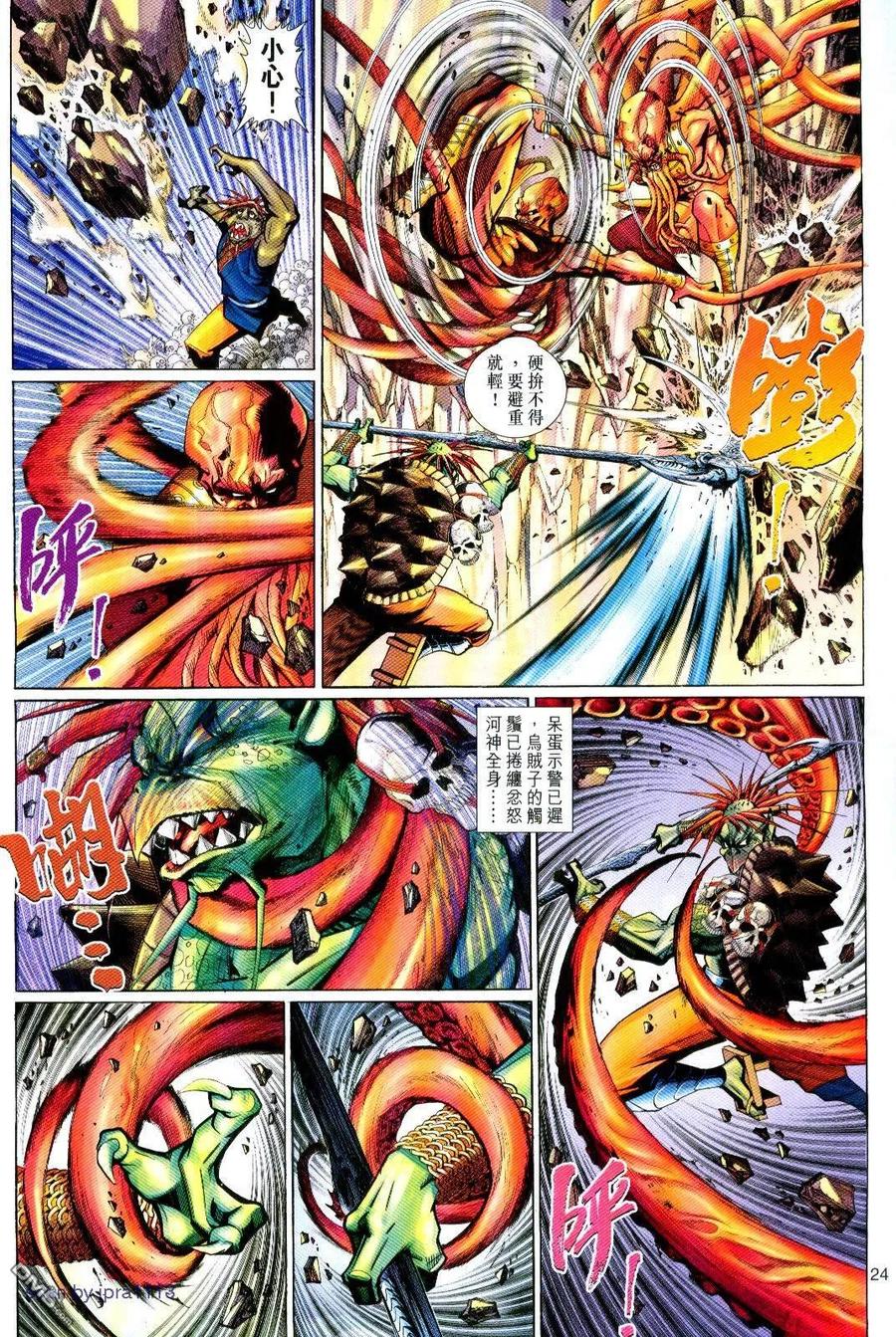 第24页