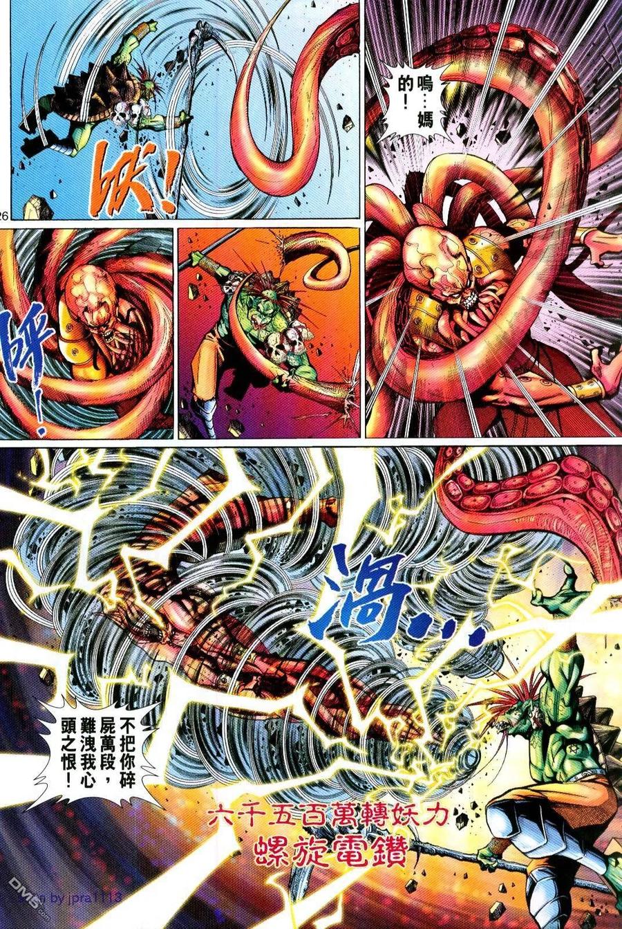 第26页