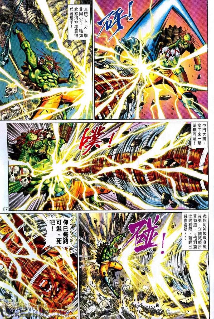 第27页