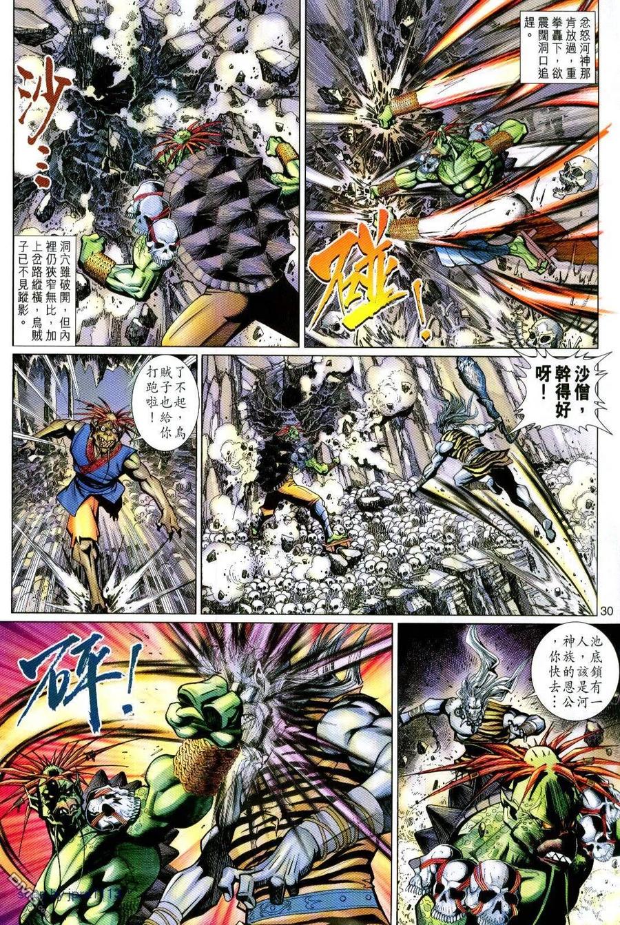 第30页