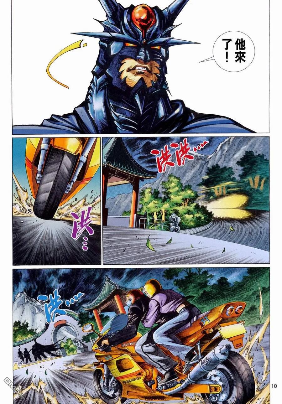 第10页