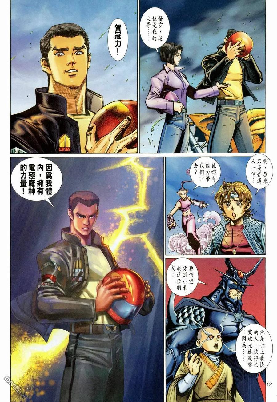 第12页