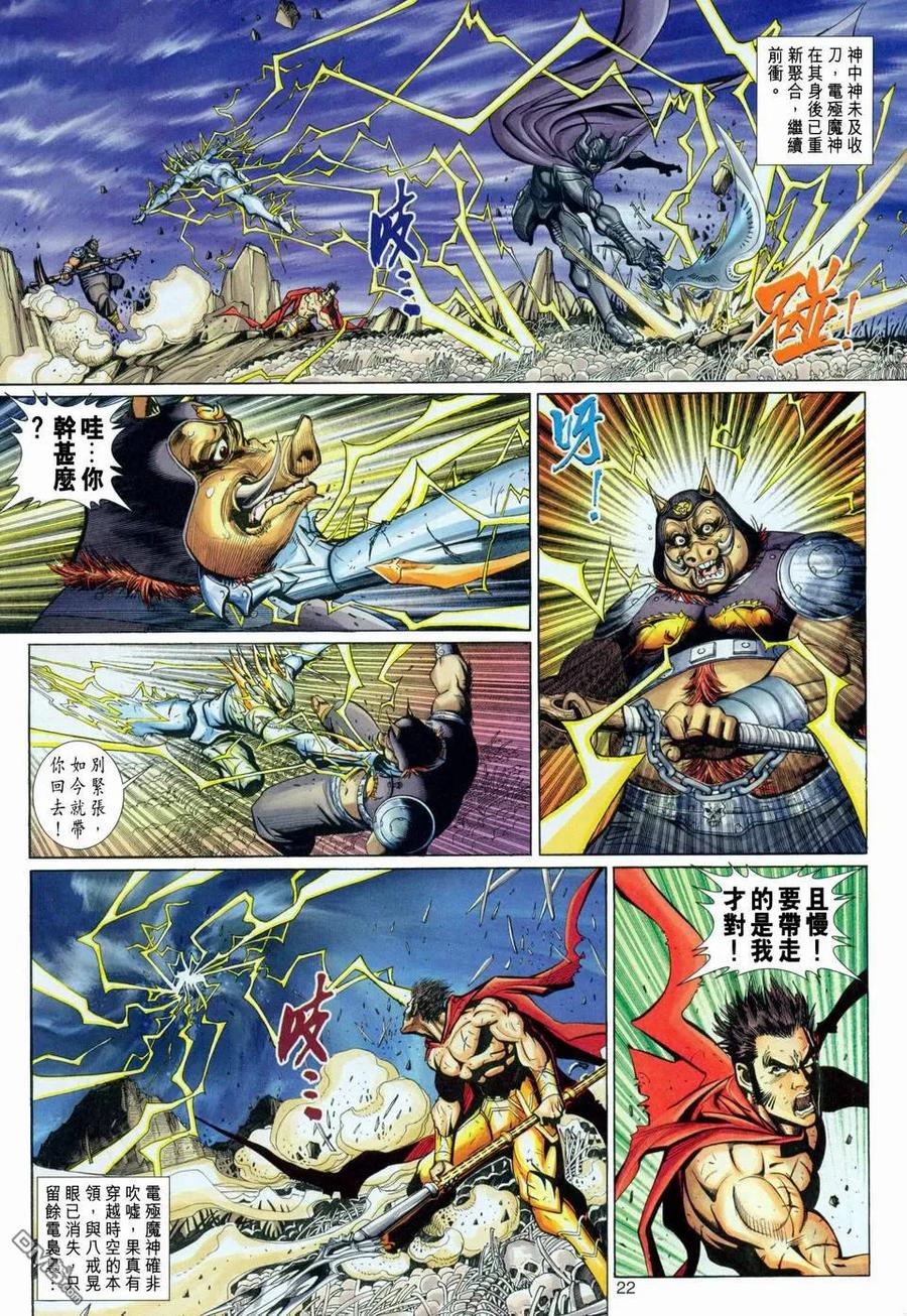 第22页
