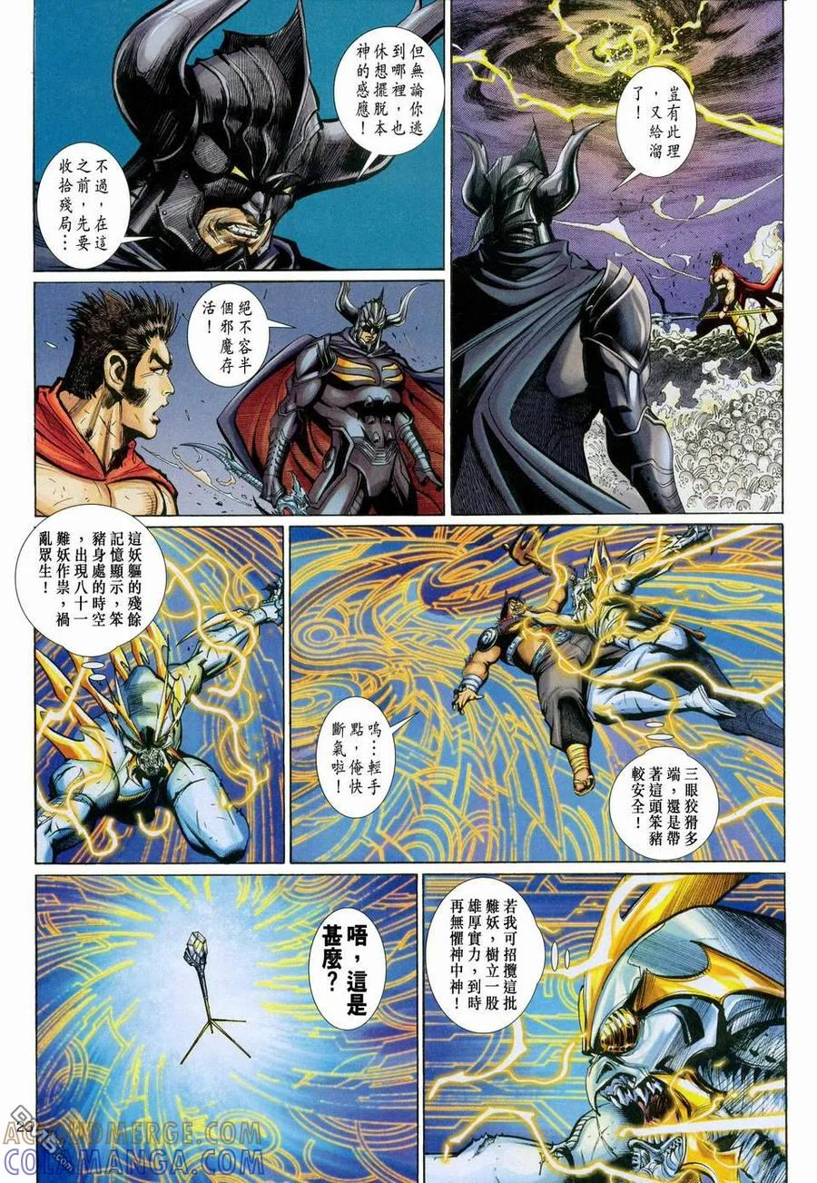 第23页