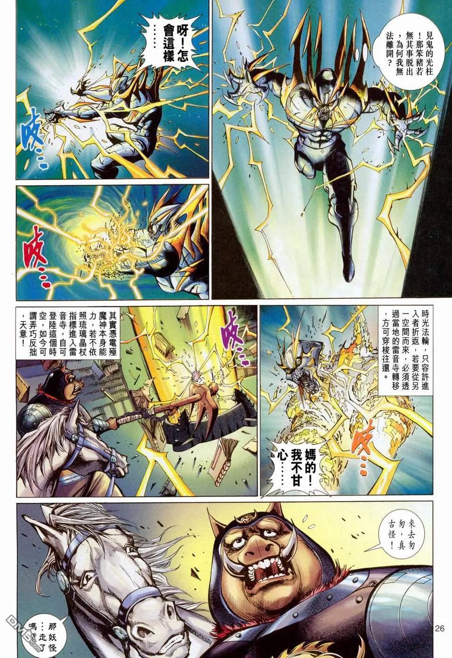 第26页