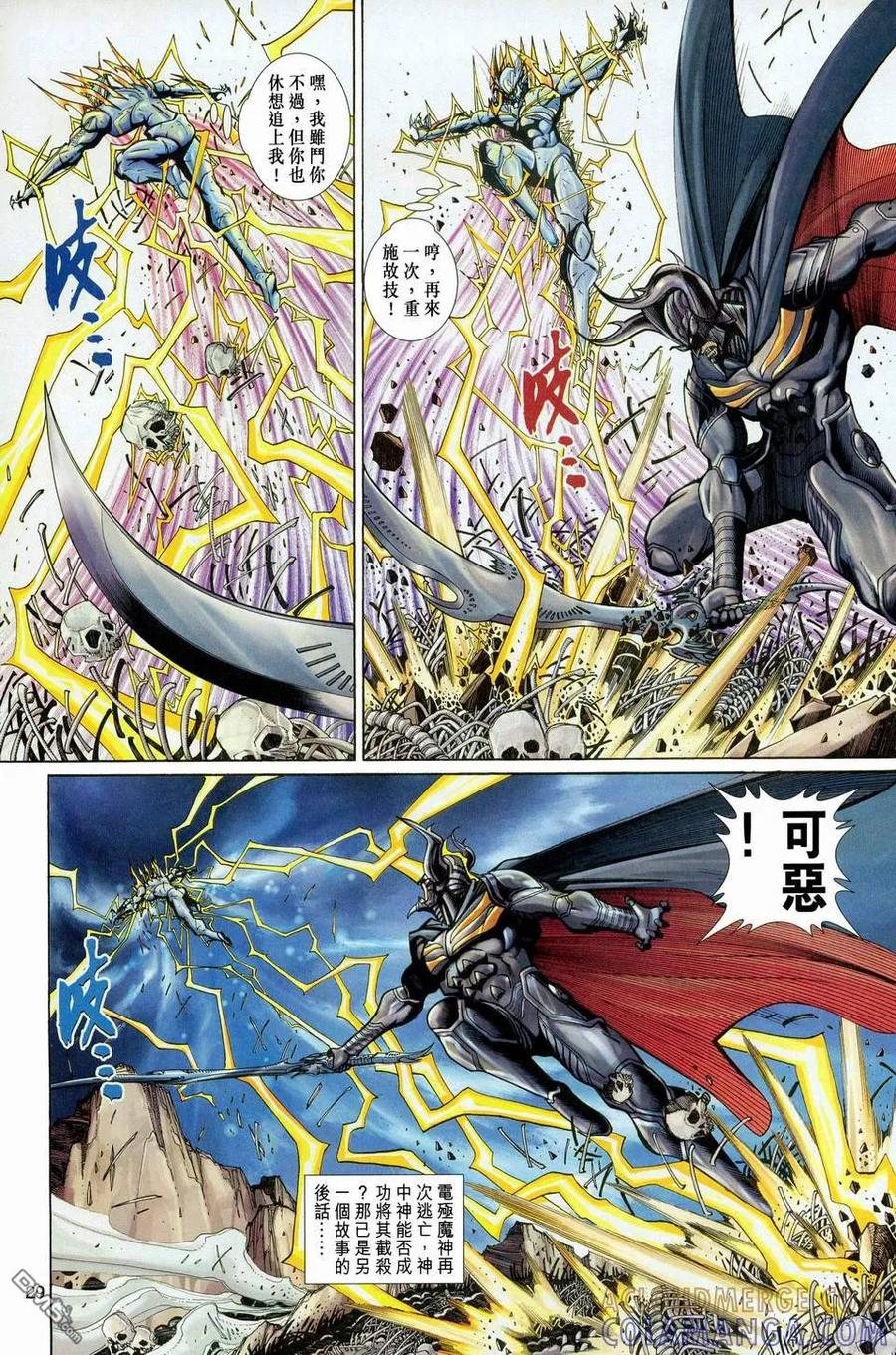 第29页