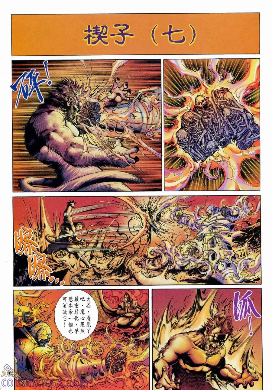 第31页